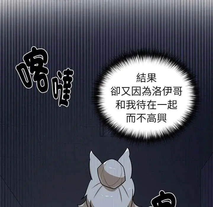 第28話 - 第130页