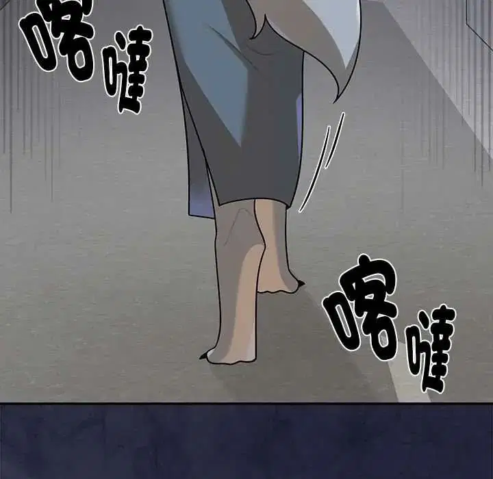 第28話 - 第132页