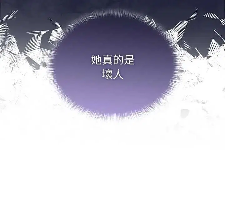 第28話 - 第133页