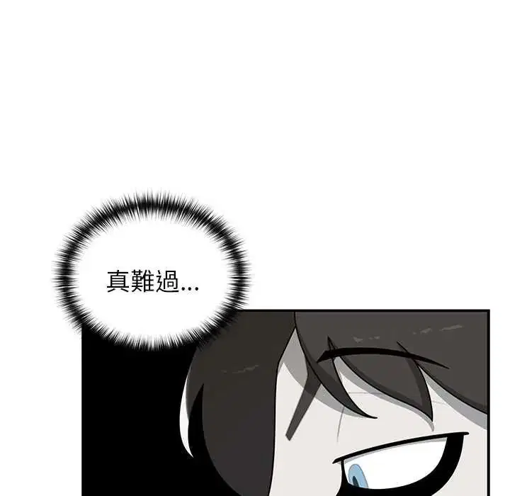 第28話 - 第141页