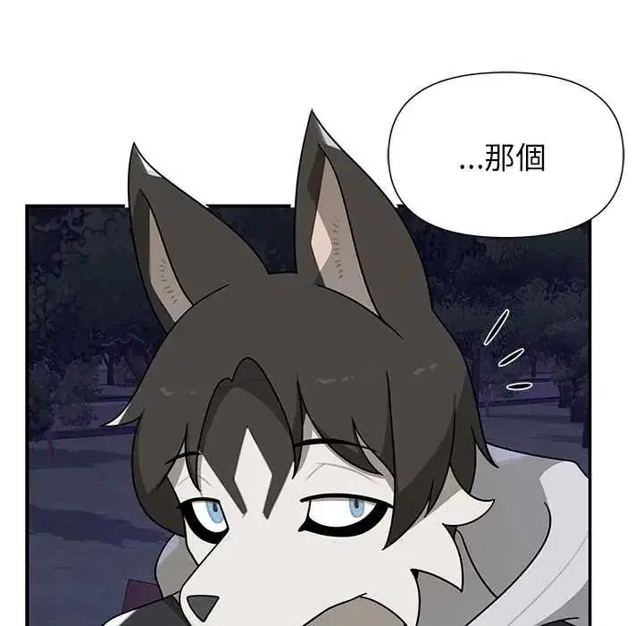 第28話 - 第145页