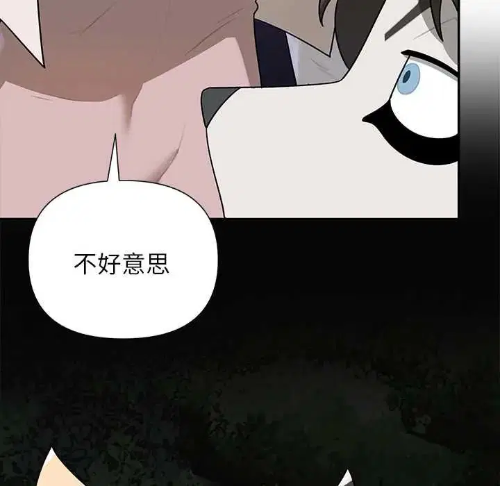 第28話 - 第148页