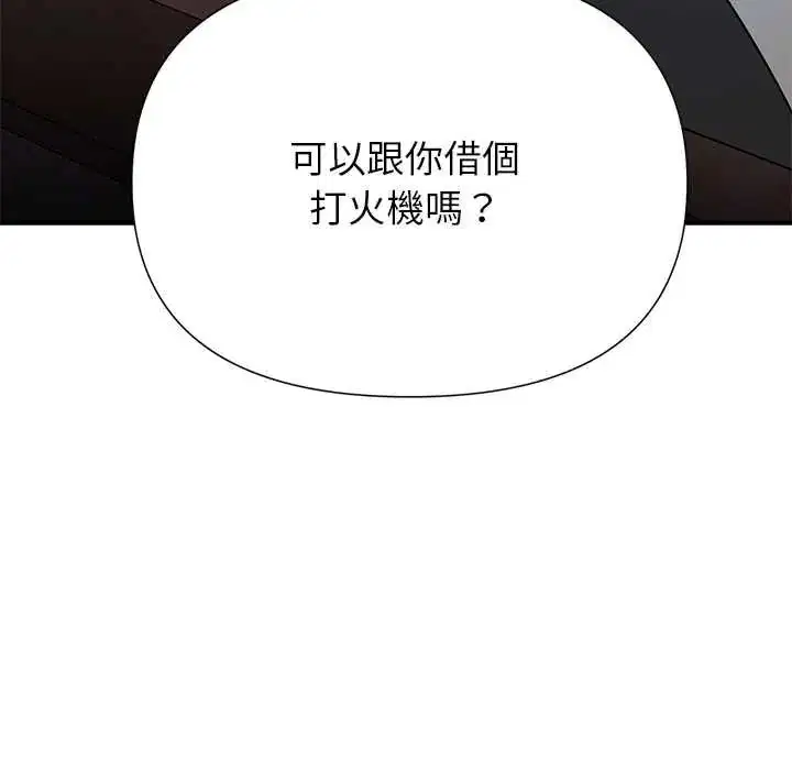 第28話 - 第151页