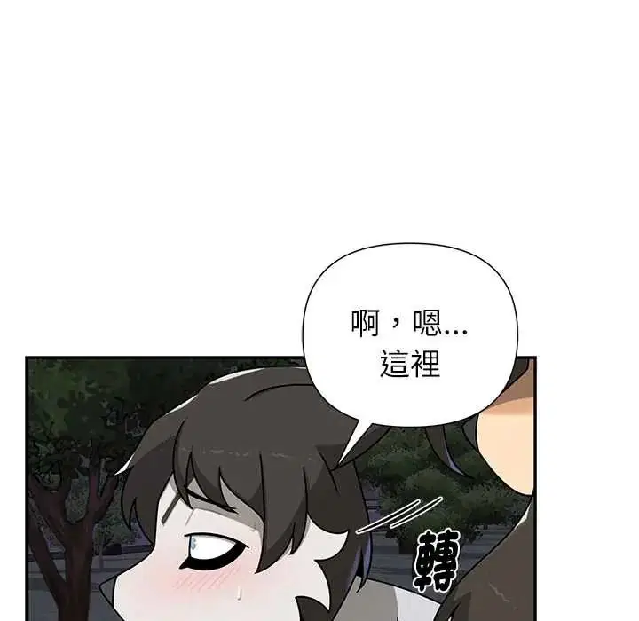 第28話 - 第152页