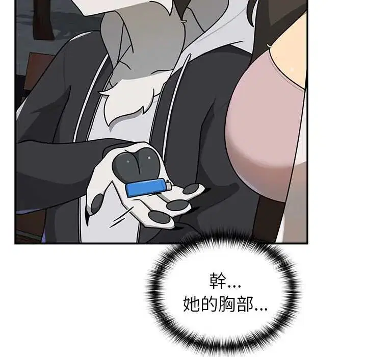 第28話 - 第153页