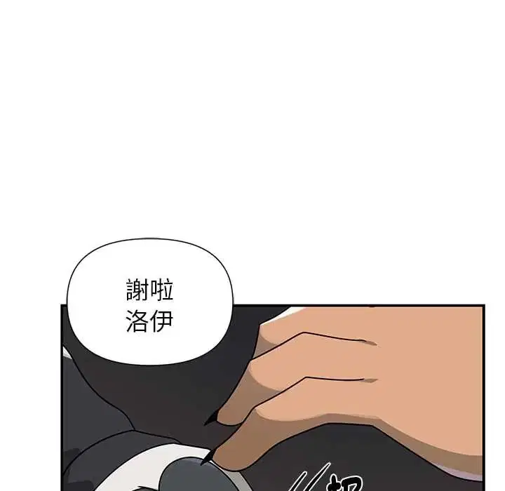 第28話 - 第157页