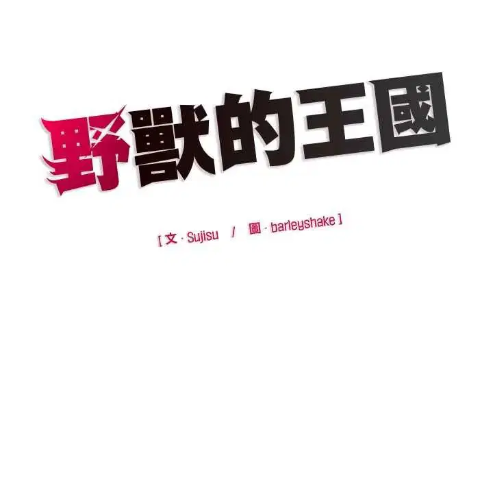 第28話 - 第168页