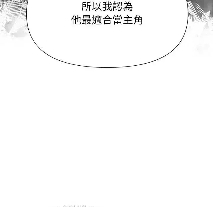 第28話 - 第22页