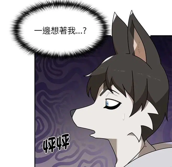 第28話 - 第23页