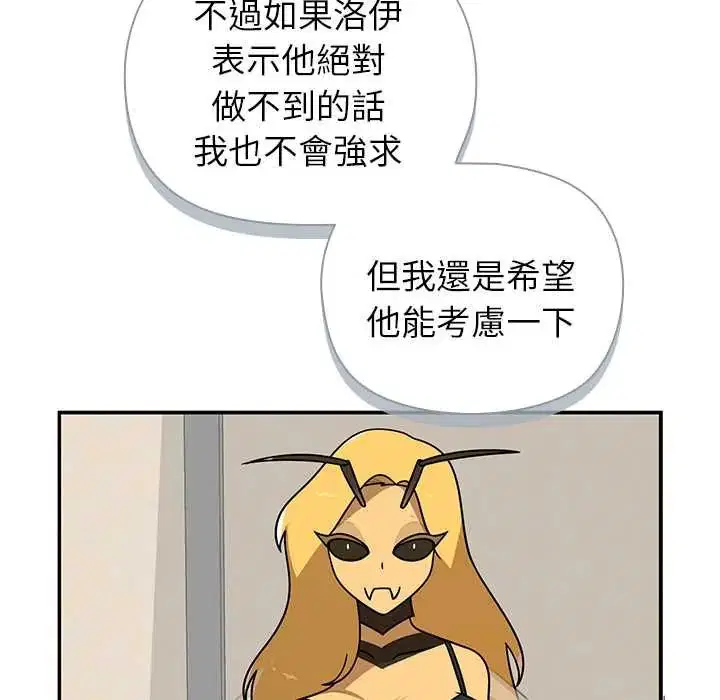 第28話 - 第31页