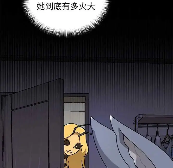 第28話 - 第33页