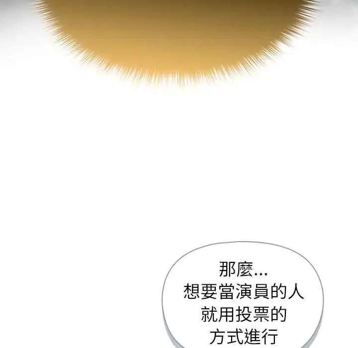 第28話 - 第36页