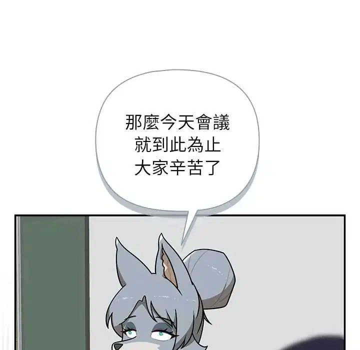 第28話 - 第39页