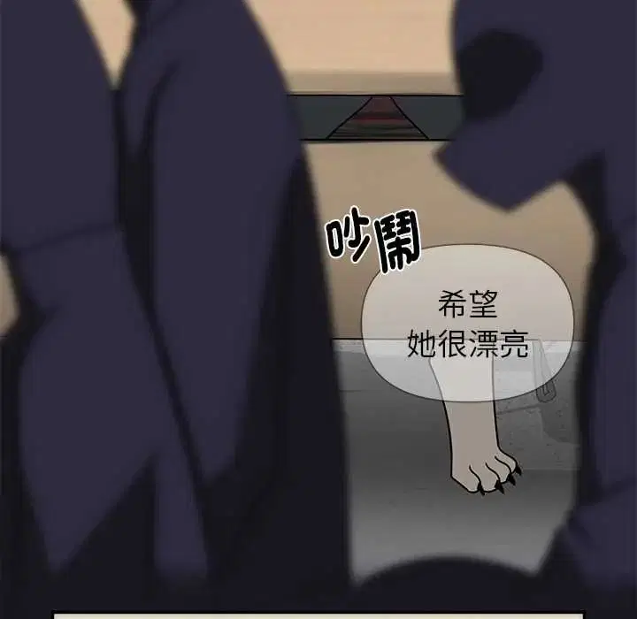 第28話 - 第42页