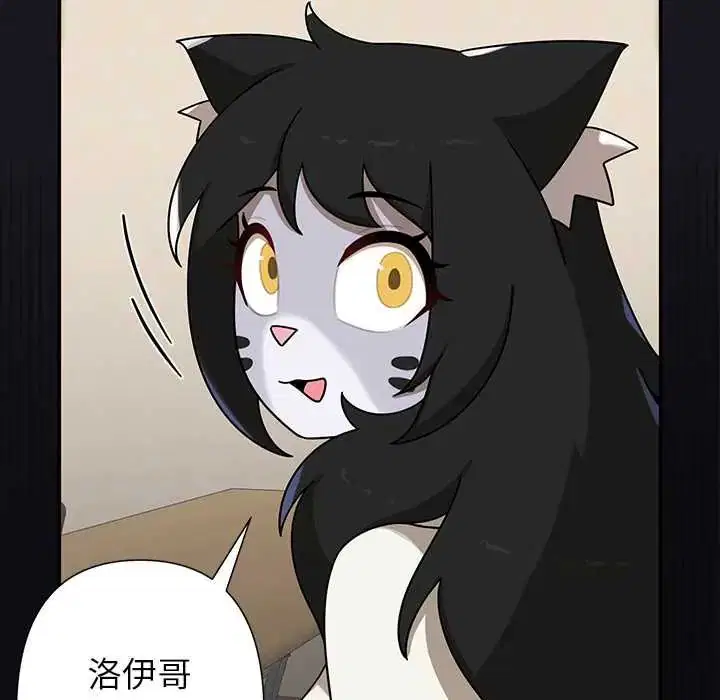 第28話 - 第43页