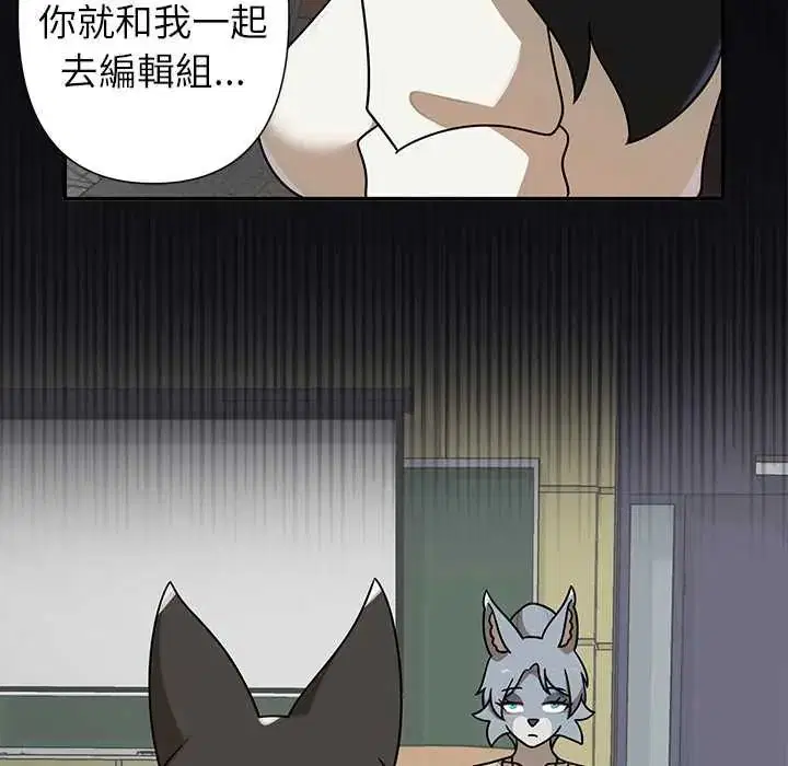 第28話 - 第44页