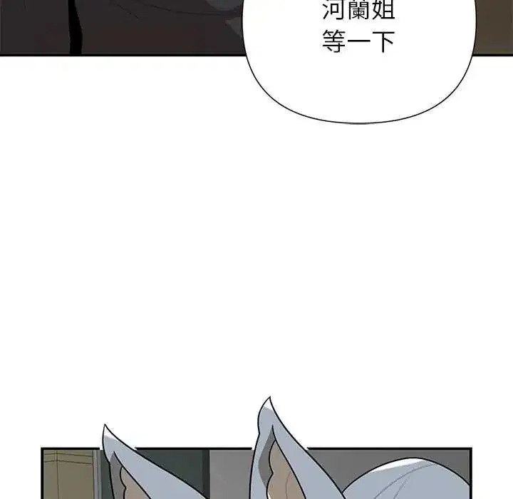 第28話 - 第46页