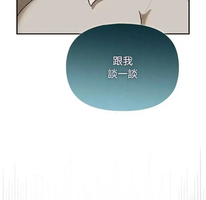 第28話 - 第48页