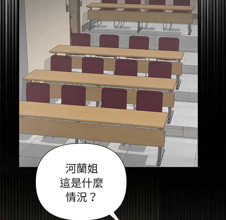第28話 - 第50页