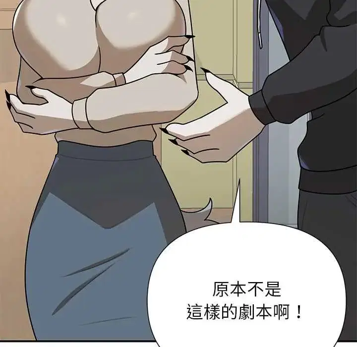 第28話 - 第52页