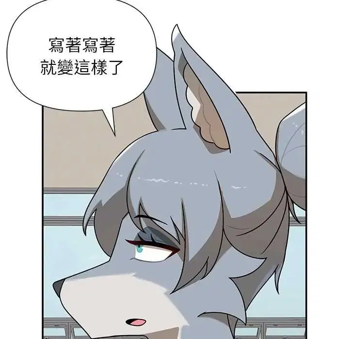第28話 - 第54页