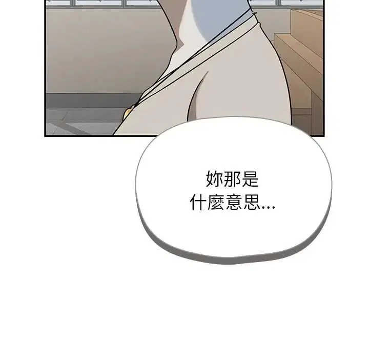 第28話 - 第55页