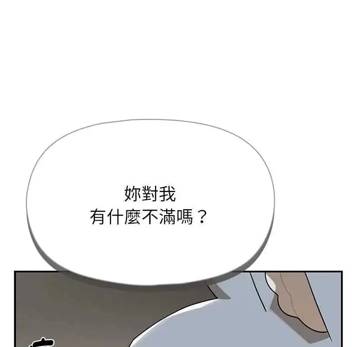 第28話 - 第56页