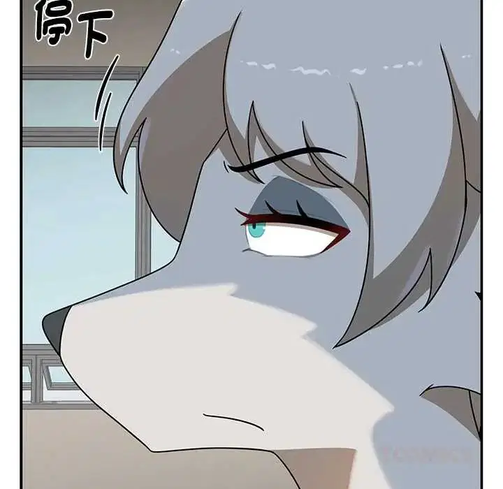 第28話 - 第57页