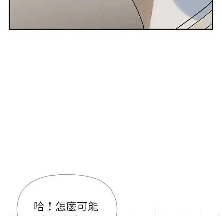 第28話 - 第58页
