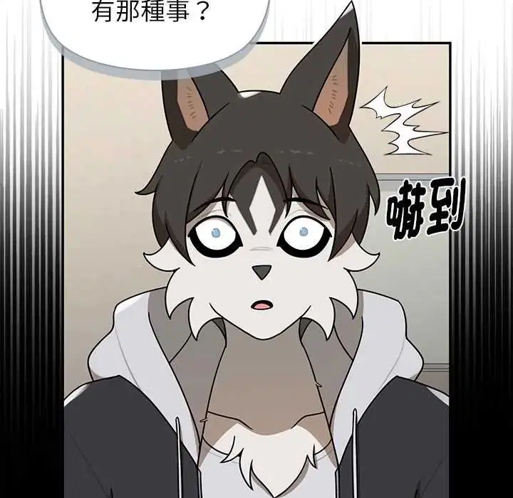第28話 - 第59页