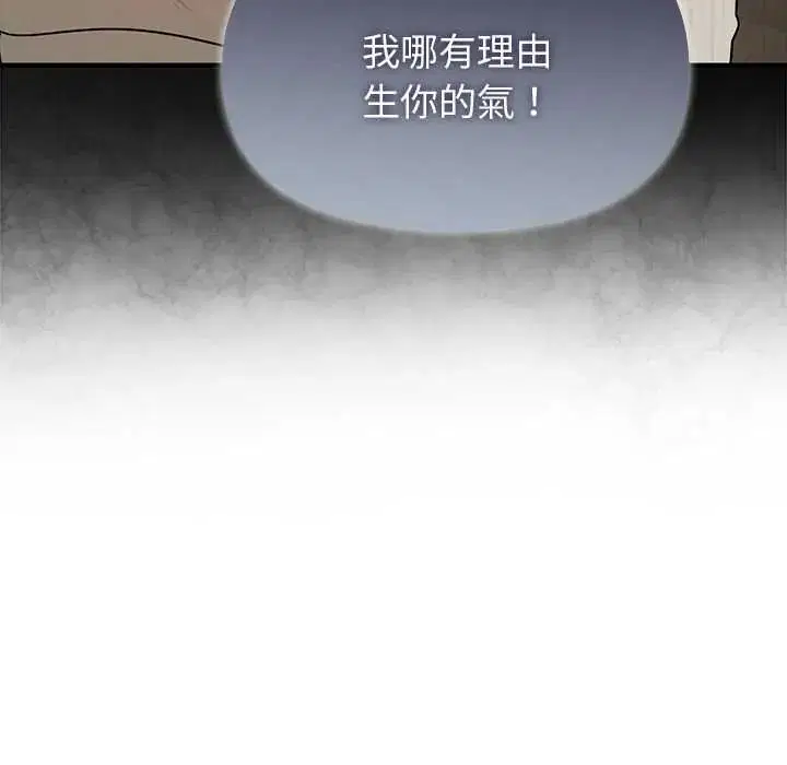 第28話 - 第62页