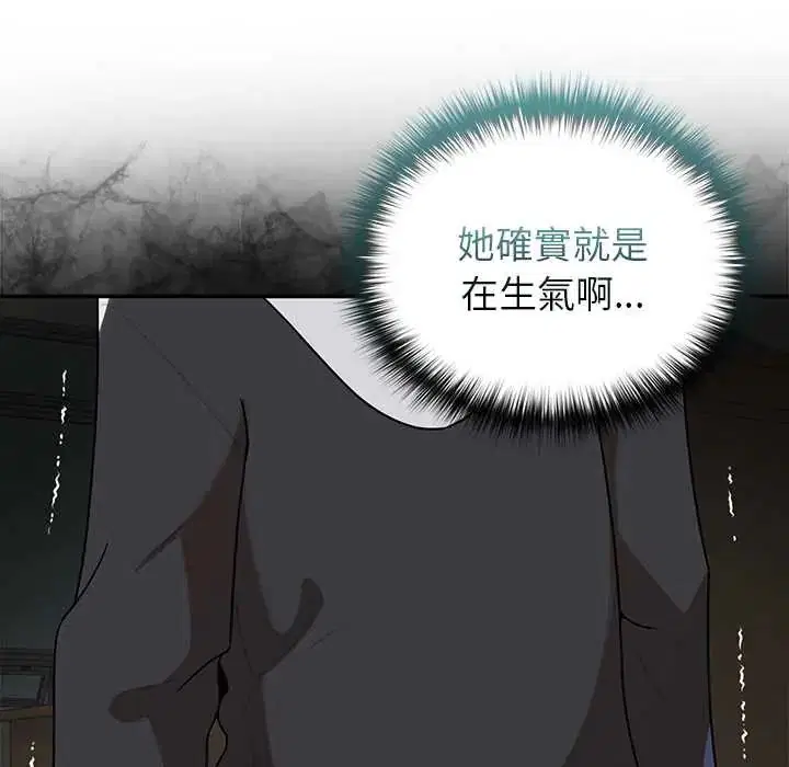 第28話 - 第63页
