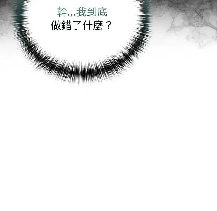 第28話 - 第65页