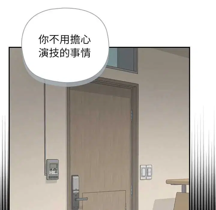 第28話 - 第66页