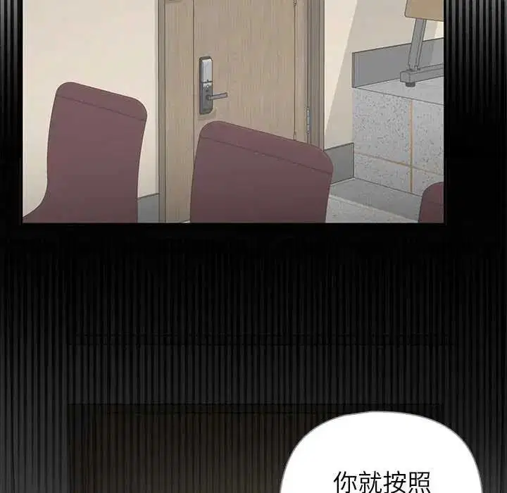 第28話 - 第67页