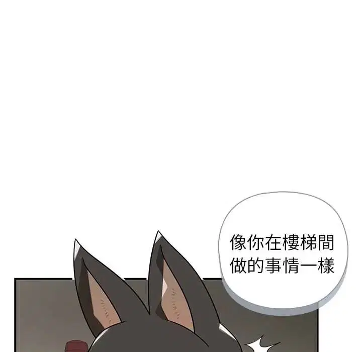 第28話 - 第70页