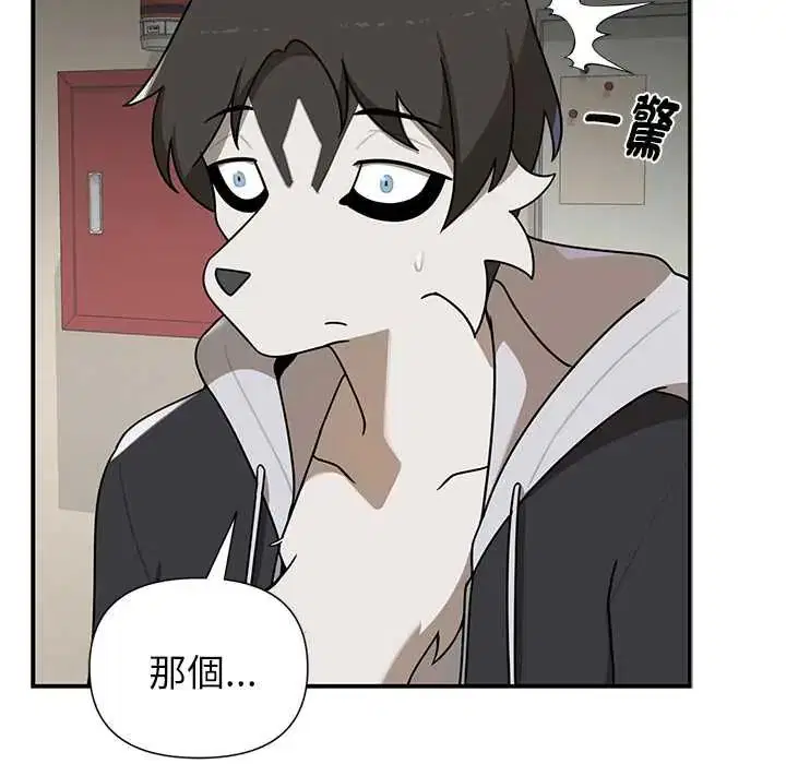 第28話 - 第71页
