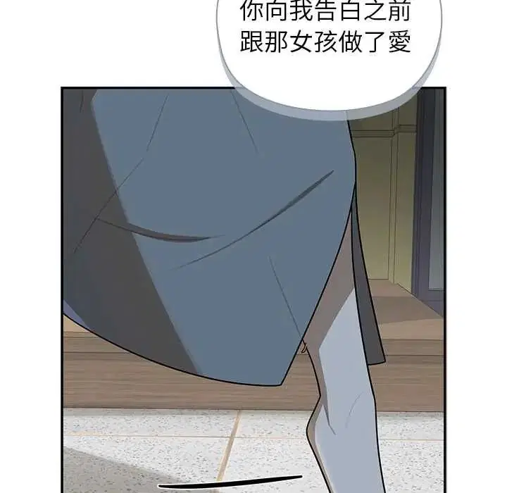 第28話 - 第73页