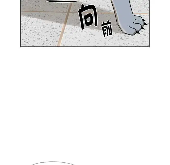 第28話 - 第74页