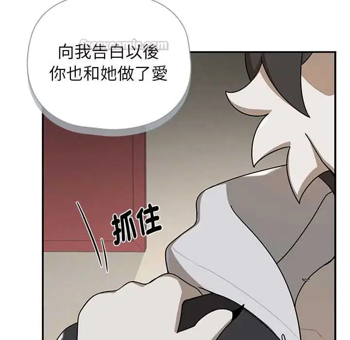 第28話 - 第75页