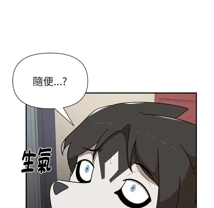 第28話 - 第80页