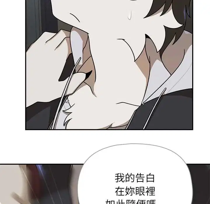 第28話 - 第81页