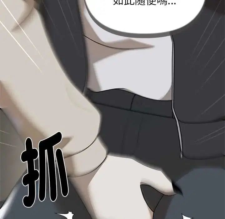 第28話 - 第82页