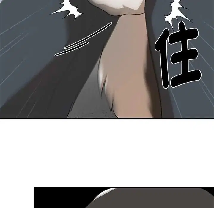 第28話 - 第83页