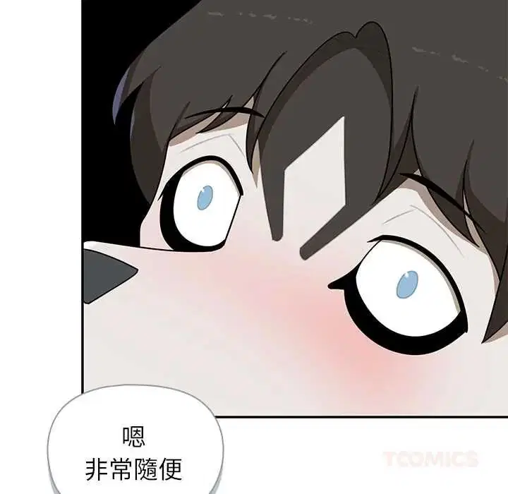 第28話 - 第84页