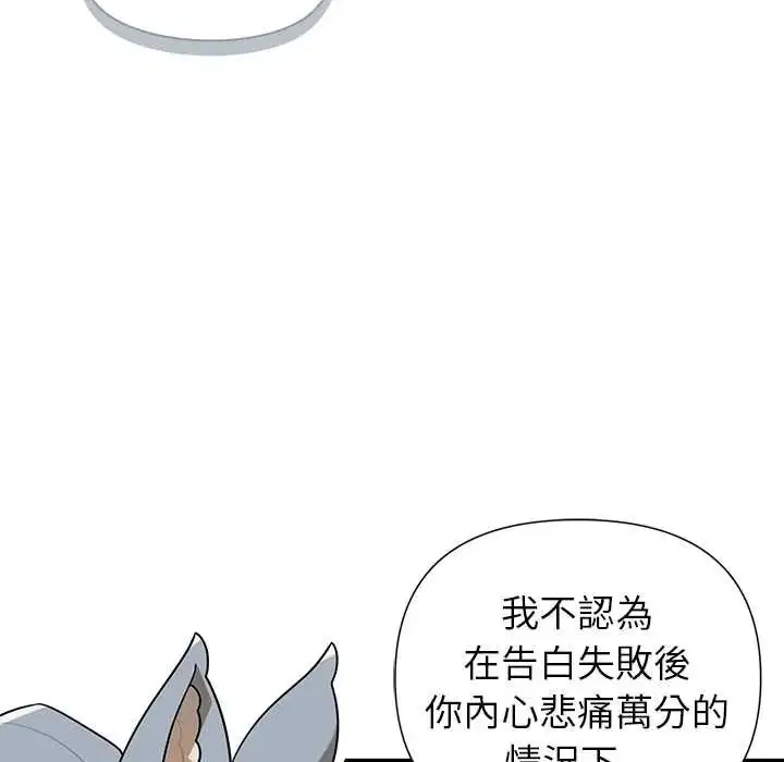 第28話 - 第85页
