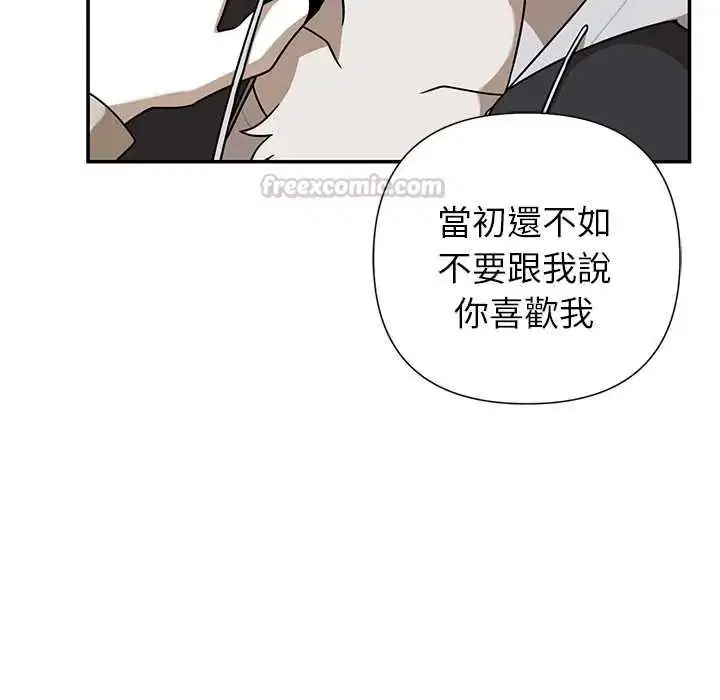 第28話 - 第90页