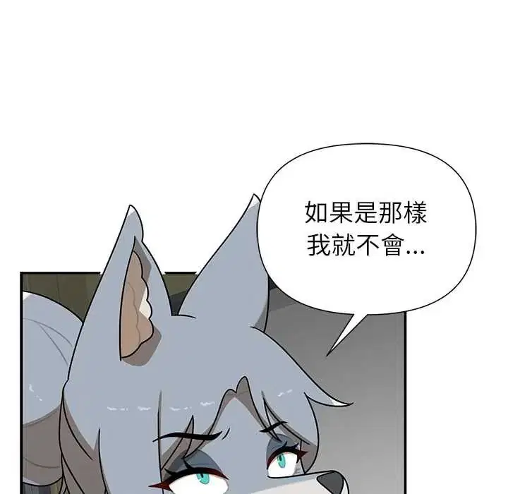 第28話 - 第91页