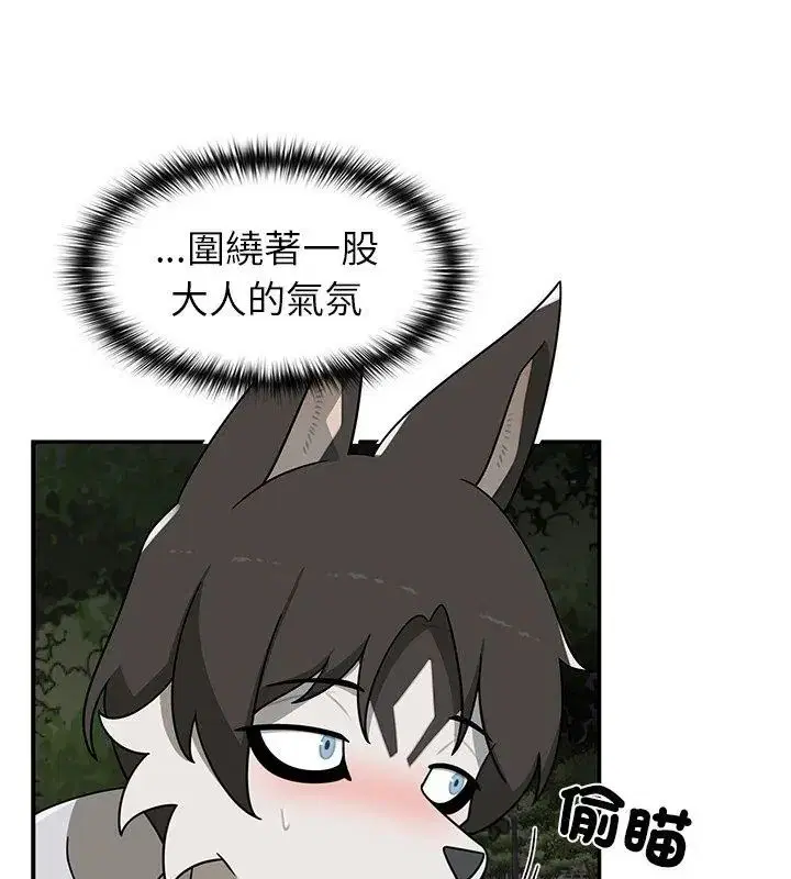 第29話