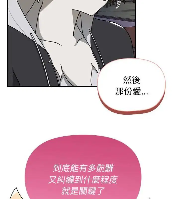 第29話